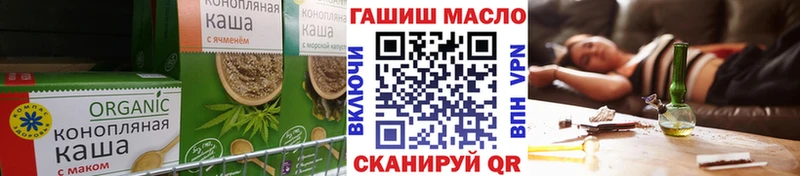 Cannafood марихуана  MEGA вход  Малгобек  закладки 
