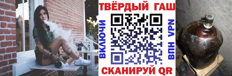 цена наркотик  Малгобек  Гашиш VHQ 