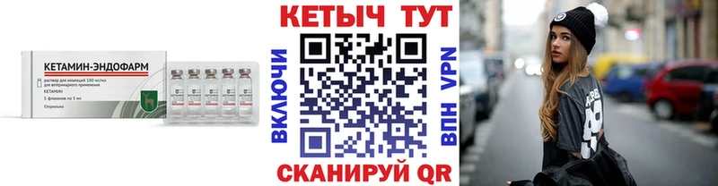 КЕТАМИН ketamine  магазин продажи   Малгобек 