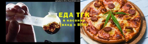 ПСИЛОЦИБИНОВЫЕ ГРИБЫ Баксан