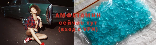 марки nbome Арсеньев