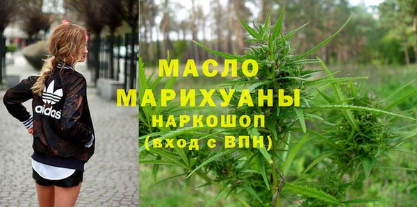 МДМА Армянск
