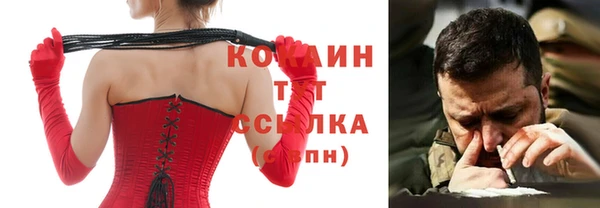 ПСИЛОЦИБИНОВЫЕ ГРИБЫ Баксан