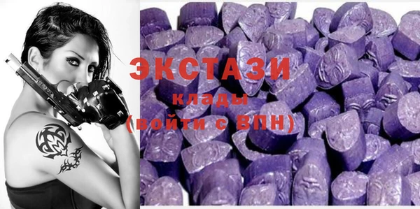 ПСИЛОЦИБИНОВЫЕ ГРИБЫ Баксан