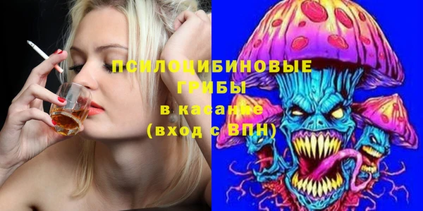 марки nbome Арсеньев