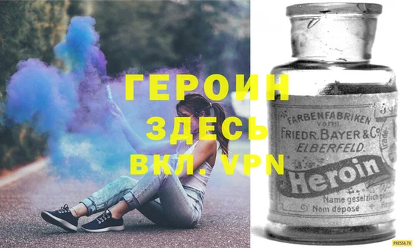 марки nbome Арсеньев