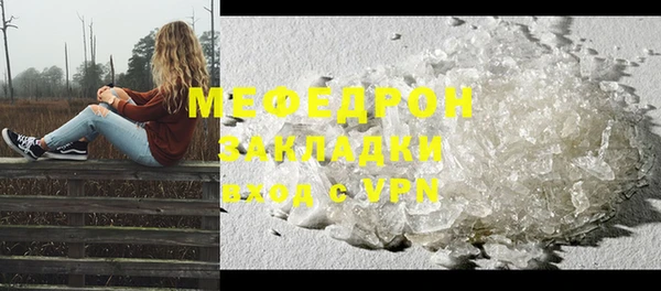 меф Аркадак