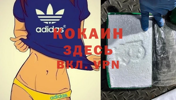 меф Аркадак