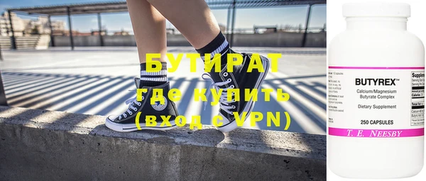 ПСИЛОЦИБИНОВЫЕ ГРИБЫ Баксан