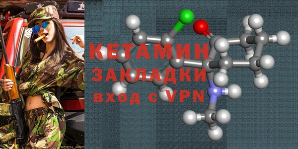 МДМА Армянск