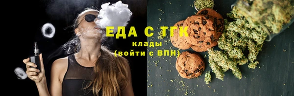 МДМА Армянск