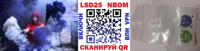 Марки NBOMe 1500мкг  Малгобек 