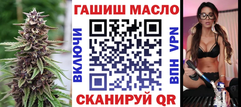 мега ссылки  Малгобек  Дистиллят ТГК вейп с тгк 