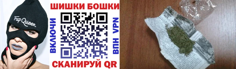 ссылка на мегу ссылки  Малгобек  Бошки Шишки гибрид 